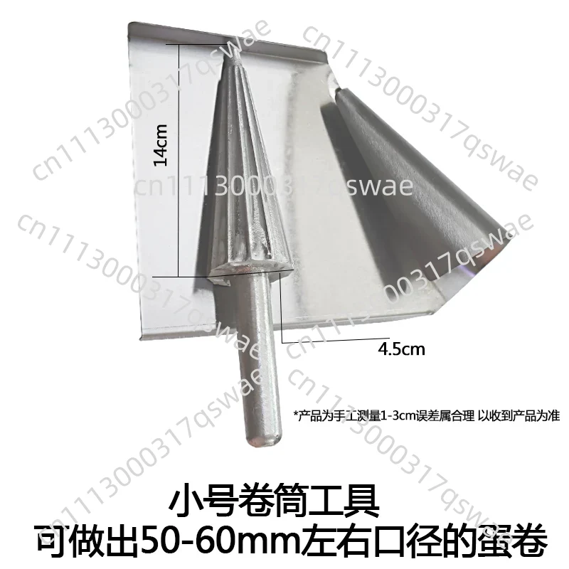 Waffle Cone Maker - Manueller Eiswaffel-Hersteller Waffelkegel-Form