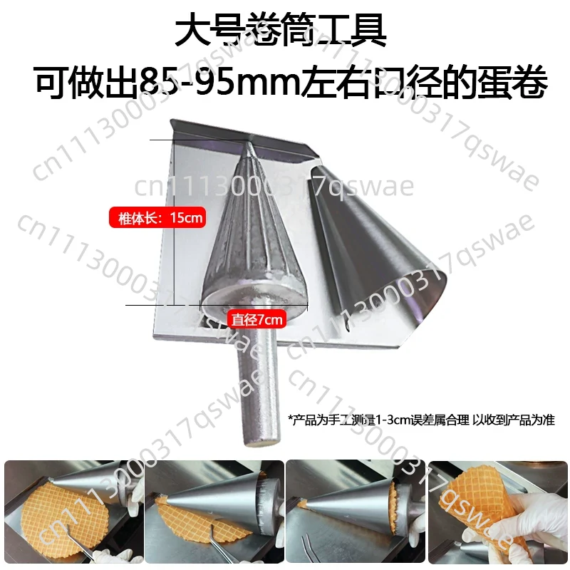 Manueller Eiswaffel-Hersteller – Waffle Cone Maker Bewertung und Preis